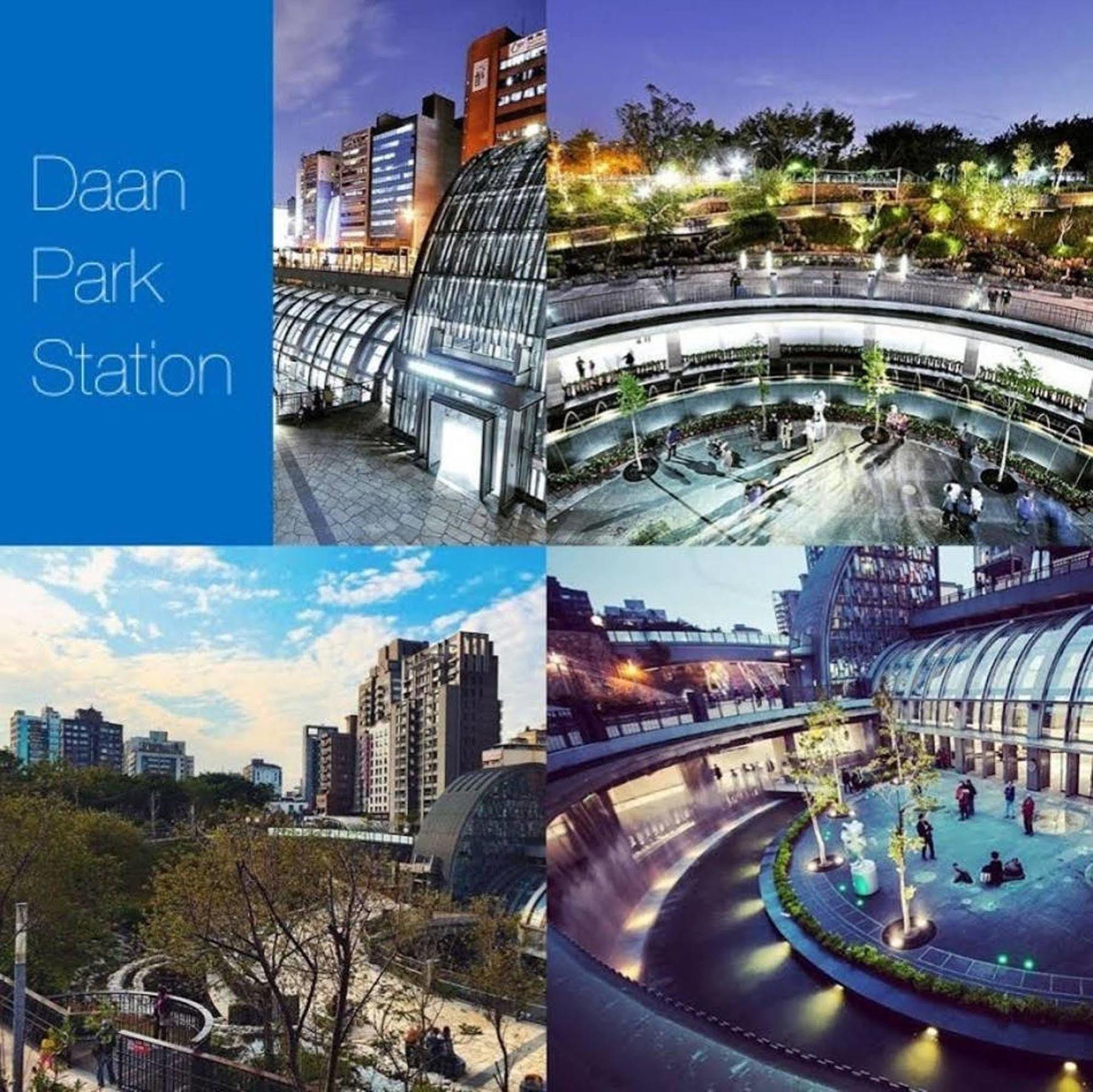 ダーアン パーク ホテル 台北市 エクステリア 写真